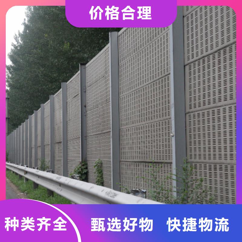 公路声屏障咨询4000318911厂家现货批发