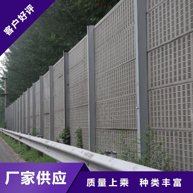 价格合理的优质东营至青州改扩建工程声屏障厂家生产厂家