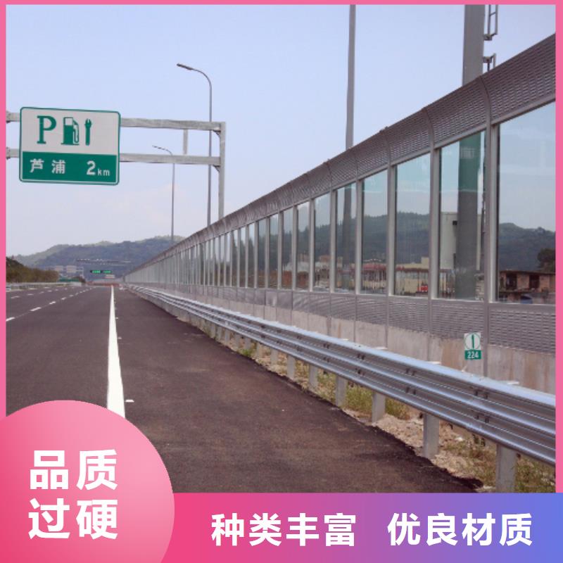 G0711乌鲁木齐至财犁段高速公路建设项目声屏障加工厂电话欢迎咨询订购