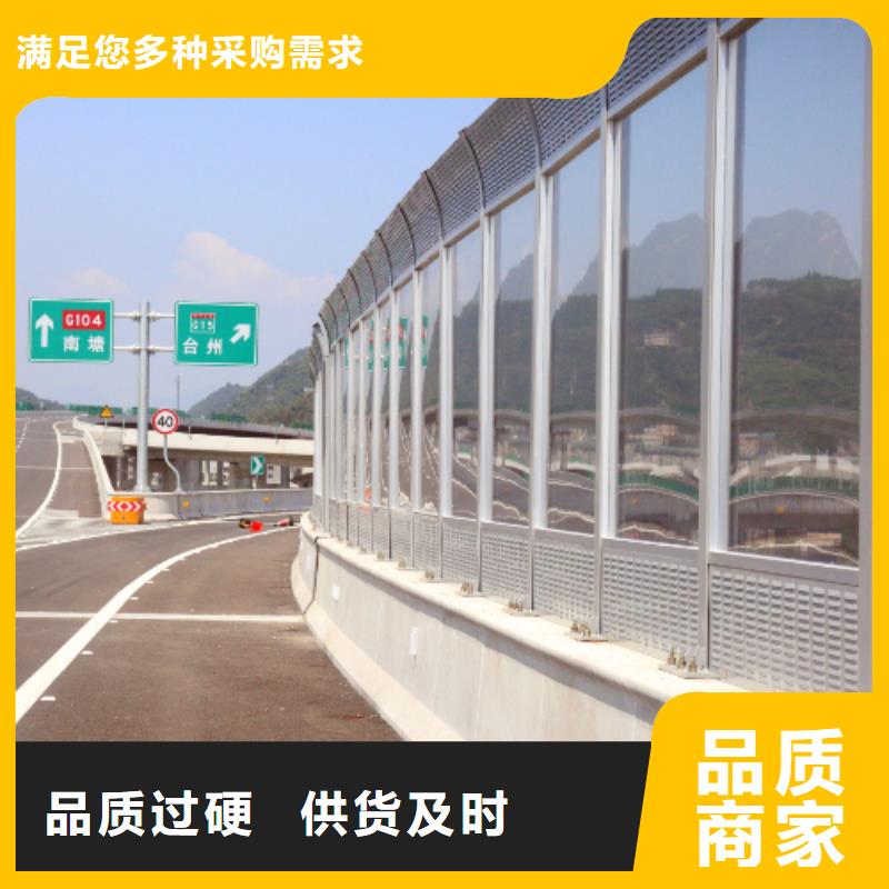 采购附近公路声屏障生产加工企业必看-规格全