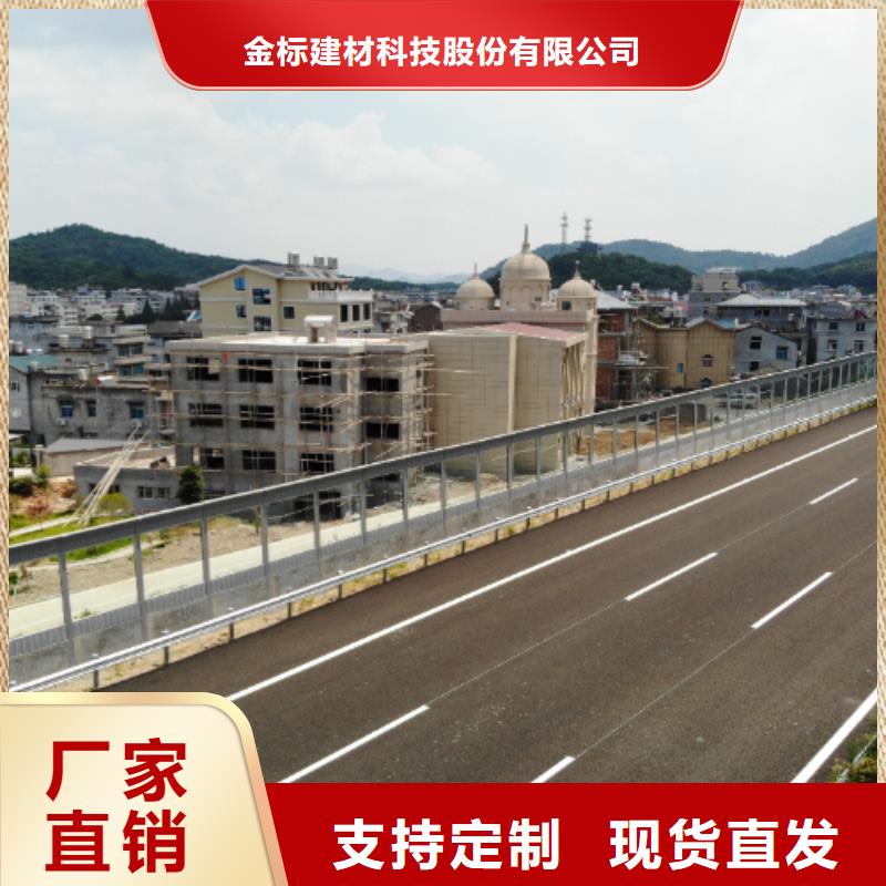 口碑好的附近高速公路护栏网代加工厂