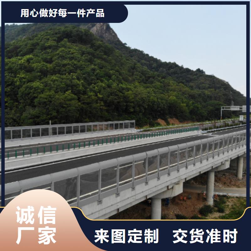 现货充足的附近高速公路声屏障生产厂家电话4000318911厂家