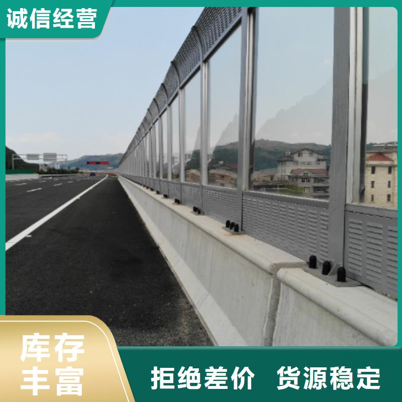 2024新式公路声屏障个性化定制