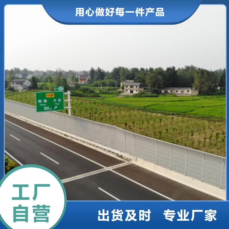 信誉好的高速公路声屏障咨询4000318911厂家