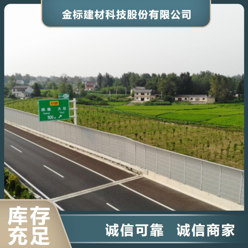 价格合理的铁路声屏障销售厂家