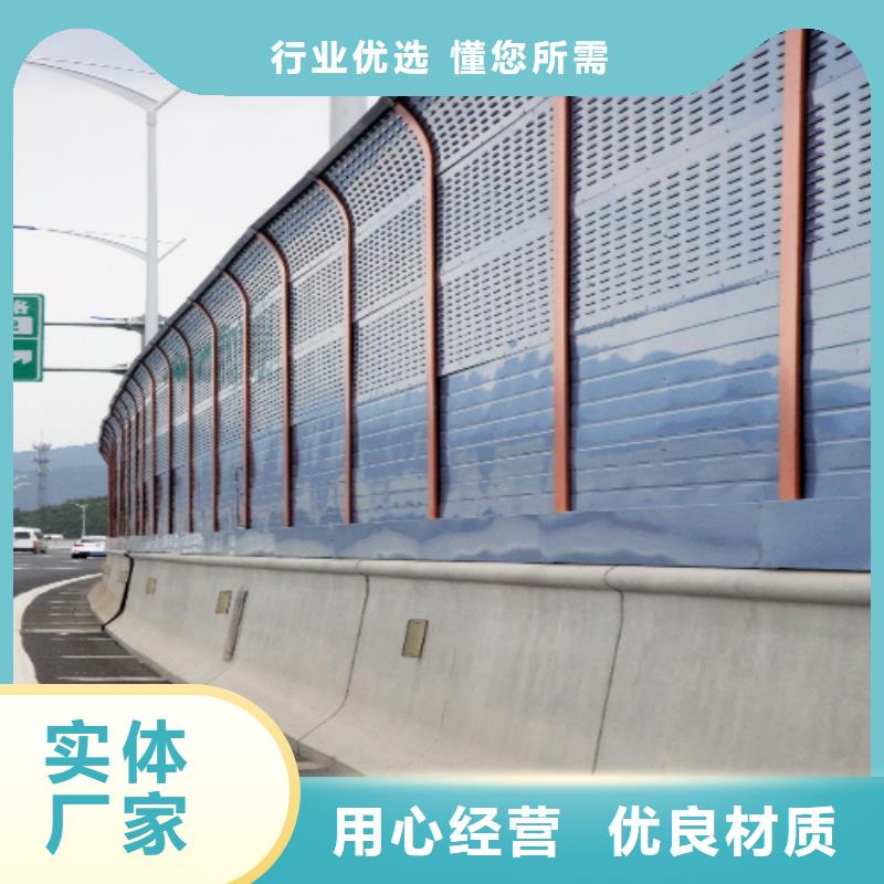 公路声屏障咨询4000318911免费询价