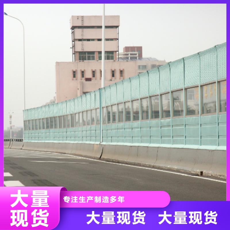 公路声屏障咨询4000318911、公路声屏障咨询4000318911生产厂家