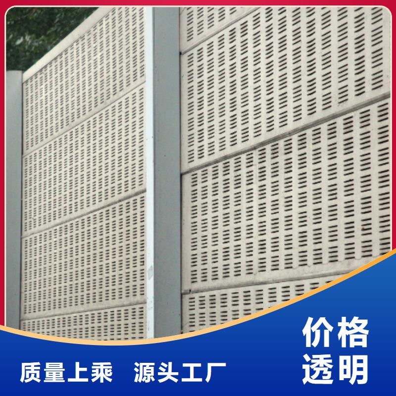 附近路基声屏障生产厂家电话4000318911批发厂家价格优惠