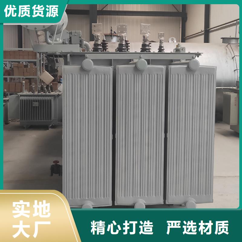 200KVA油浸式变压器厂家/S11/S13-400KVA/10KV/0.4KV油浸式变压器