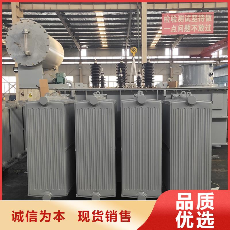 S20-4000KVA10/0.4KV油浸式变压器厂家