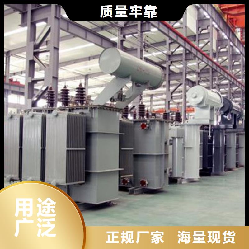 专业生产制造厂<华恒>油浸式变压器变压器厂质量看得见