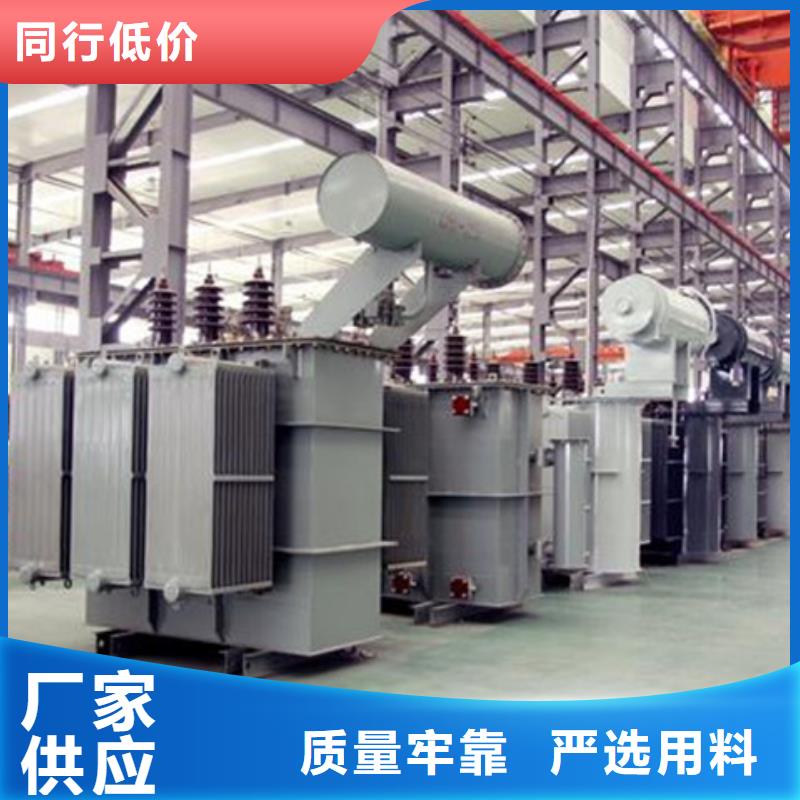 20000KVA油浸式变压器厂家/S11/S13-4000KVA/10KV/0.4KV油浸式变压器