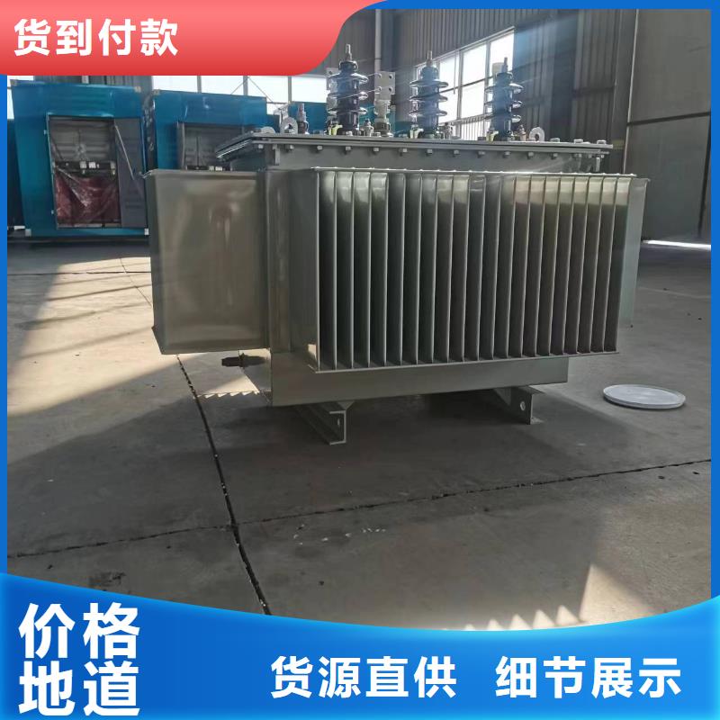 变压器厂家SH15-30KVA10/0.4KV非晶合金油浸式变压器多少钱一台