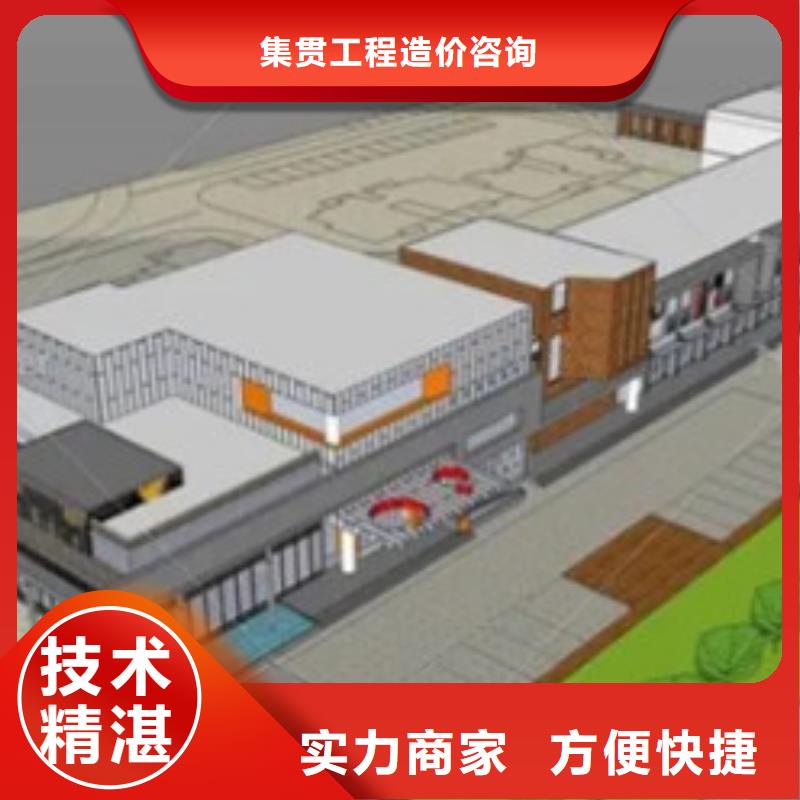 做工程预算<土建造价公司>