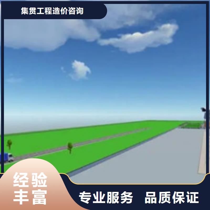 做工程预算<造价咨询公司>