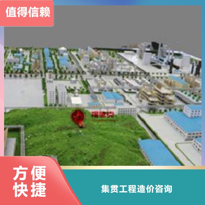 做工程预算<土建造价公司>