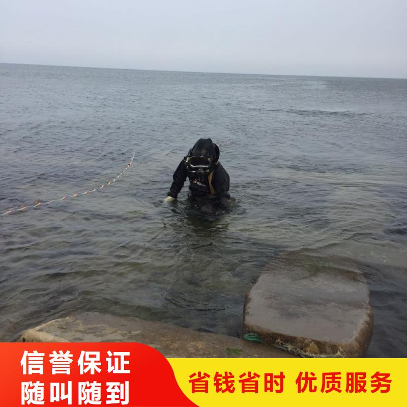 南京市潜水员施工服务队-速邦水下封堵队伍