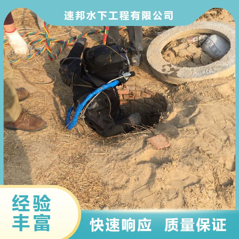 天津市水下安装气囊封堵公司-速邦水下工程队伍
