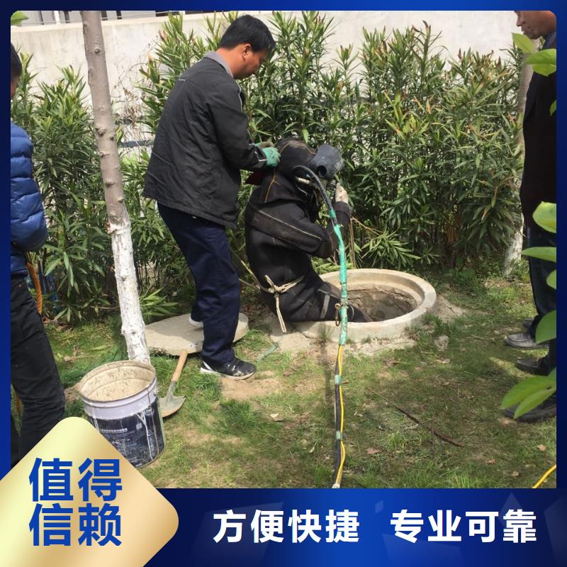 杭州市水下切割拆除公司-来电咨询