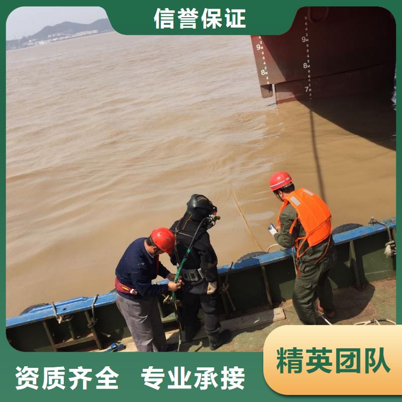 北京市水下开孔钻孔安装施工队-市政管道堵漏止水