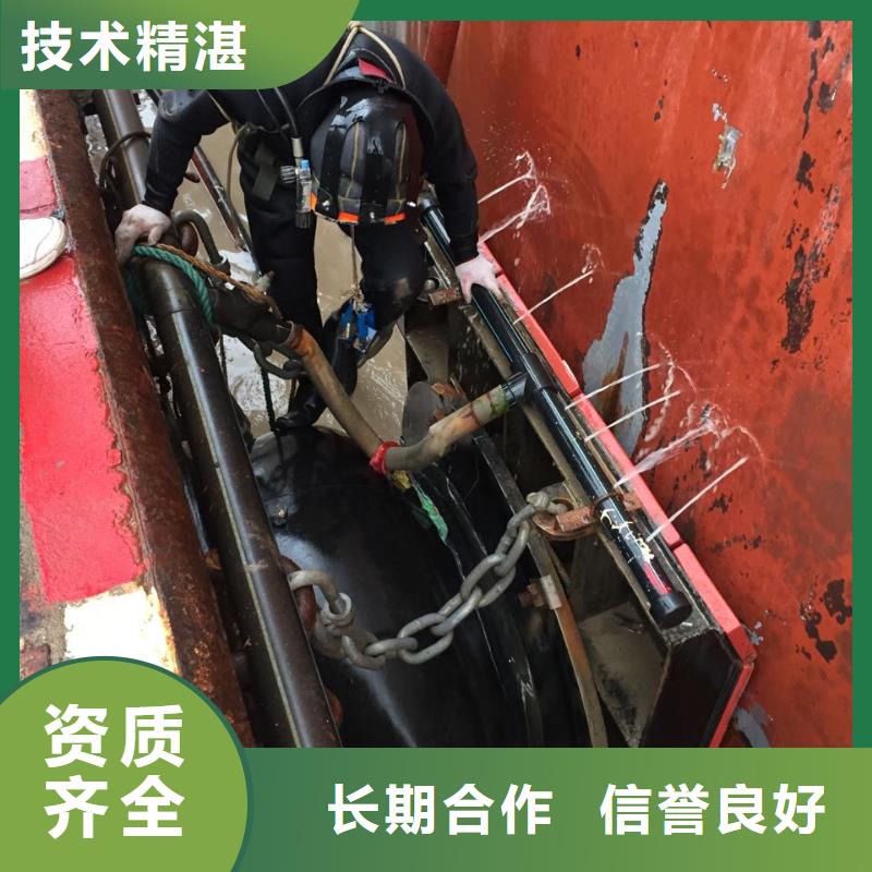 重庆市潜水员施工服务队-速邦水下工程施工队