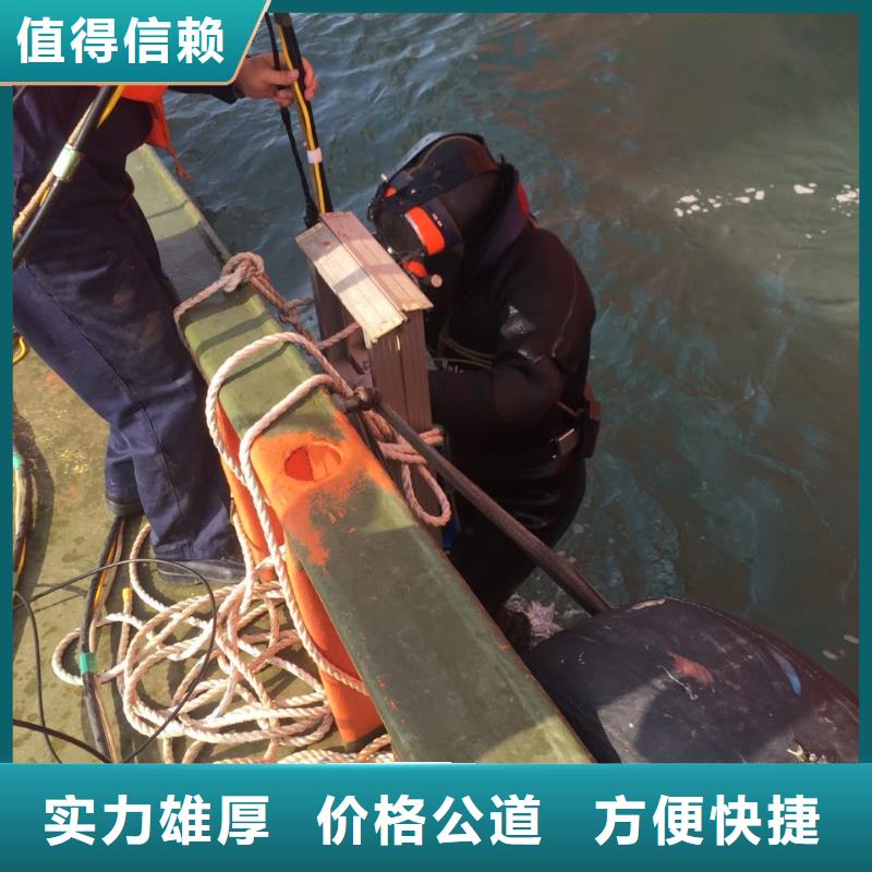 广州市水下安装气囊封堵公司-说道就要肯定做到
