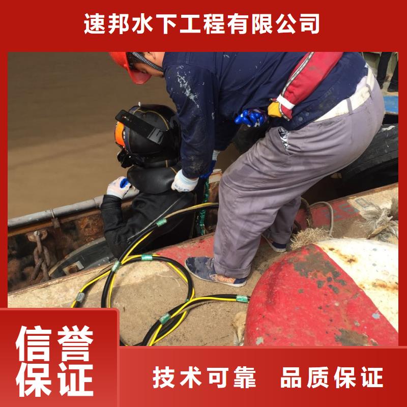 广州市水下安装气囊封堵公司-说道就要肯定做到