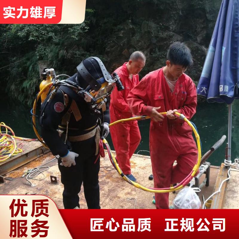 水下打孔植筋加固安排-水下探摸公司