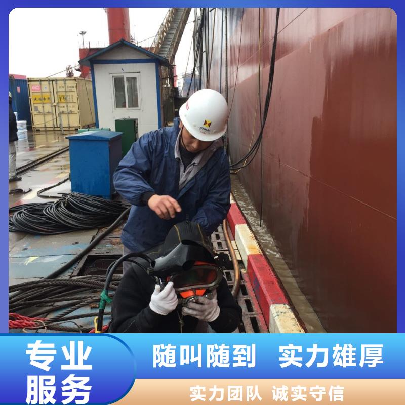 杭州市水下堵漏公司-你的选择肯定是对的