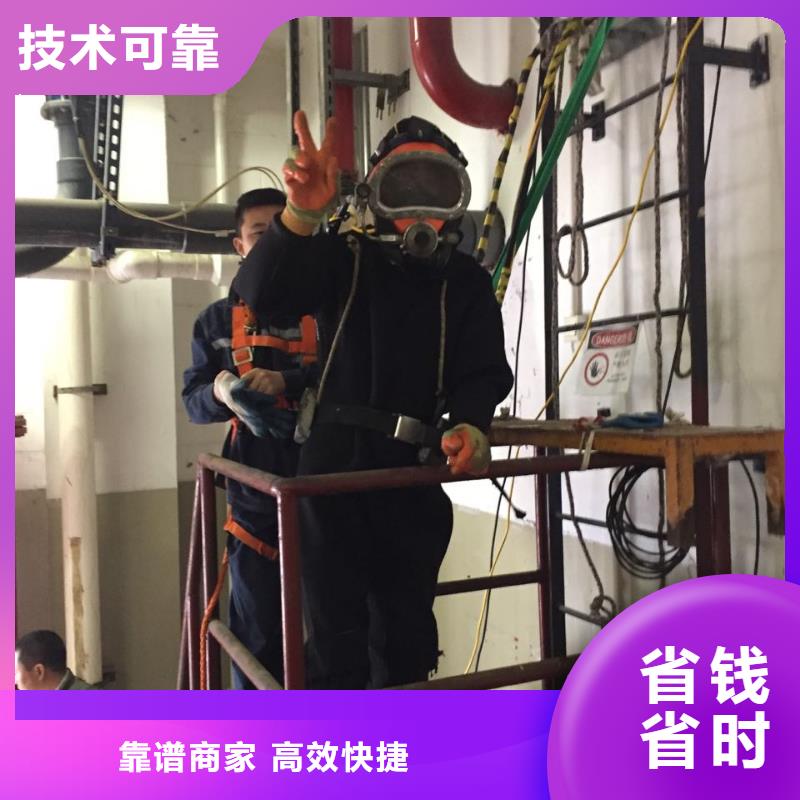 锦州经营水下工程公司-诚信施工