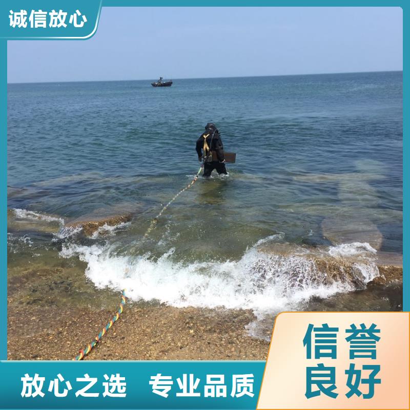 重庆市水下切割拆除公司-电话