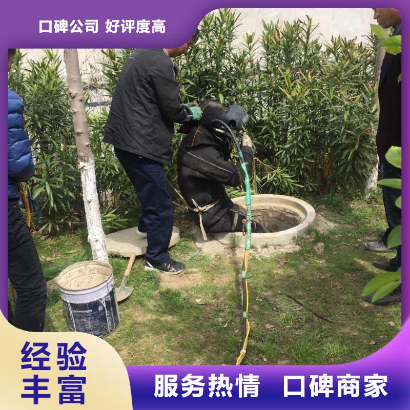 速邦潜水工程队-市政污水管道封堵