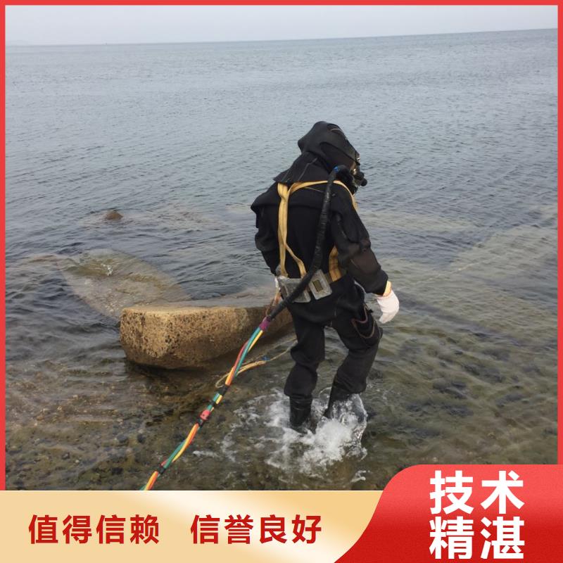 南京市潜水员施工服务队-速邦水下封堵队伍