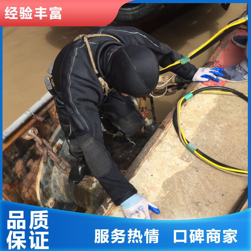 水下浇筑混凝土-附近施工队伍