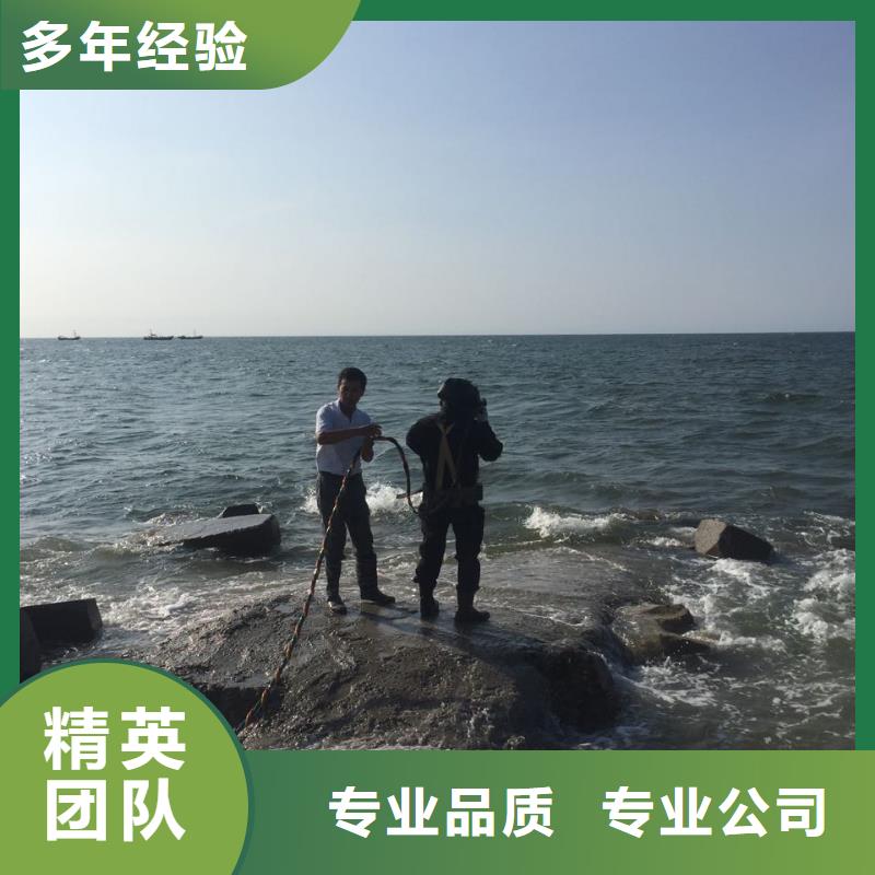 【郑州】咨询市水下管道安装公司-恭请来电