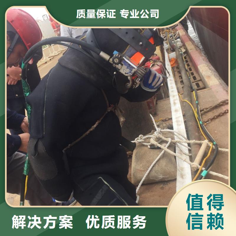 本地潜水员队伍<水下安装气囊封堵>-附近就有施工队