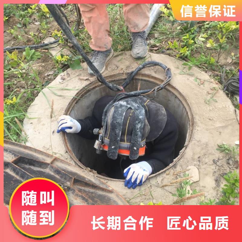 北京市水下安装气囊封堵公司-速邦潜水施工队伍