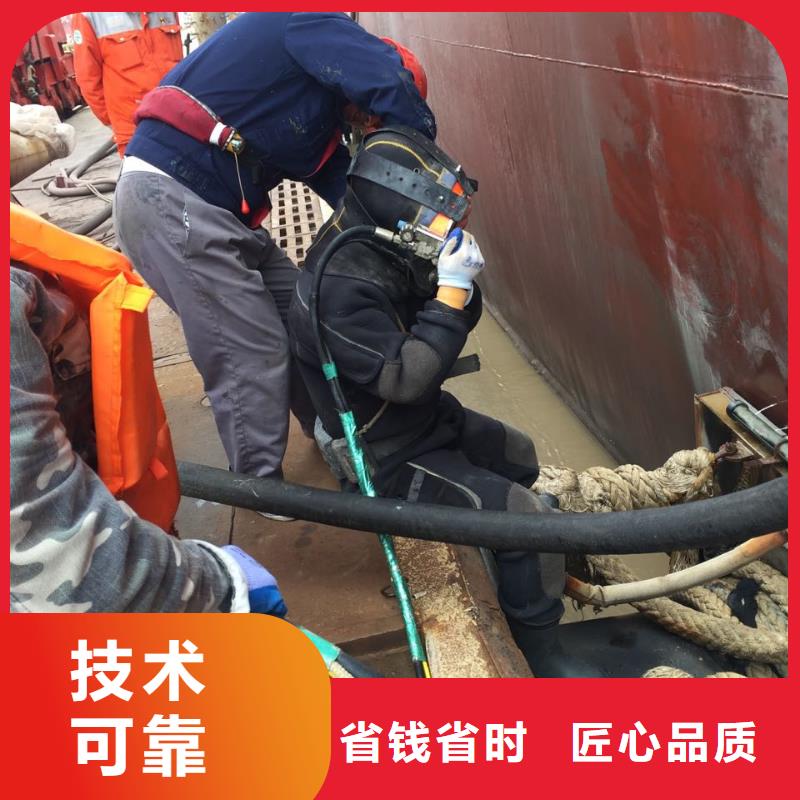 南京市水下开孔钻孔安装施工队-热情服务