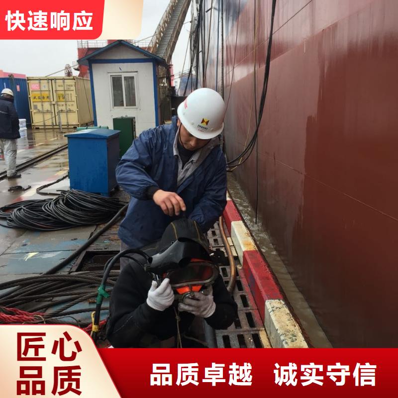 南京市水下开孔钻孔安装施工队-协调好
