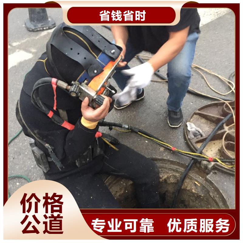 天津市水下堵漏公司-速邦水下管道安装施工队