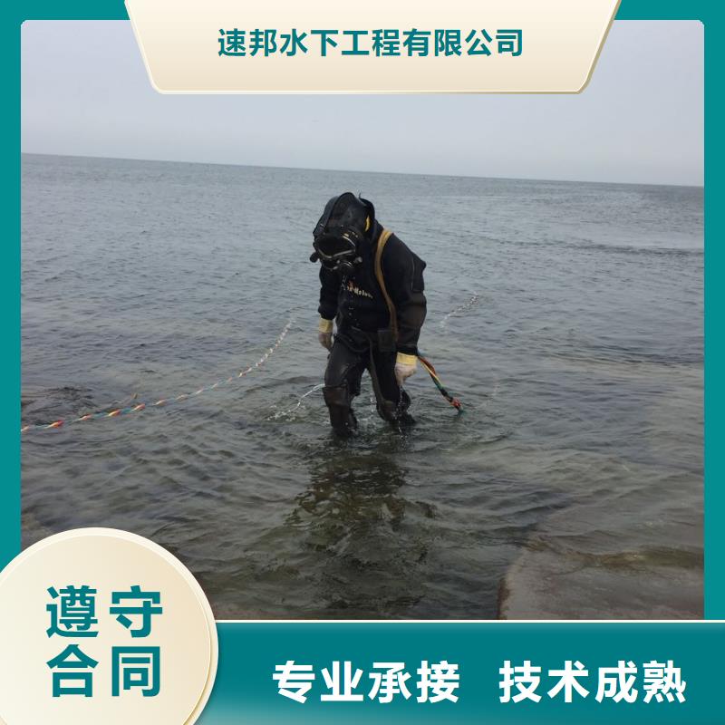 武汉市水下堵漏公司-服务用户