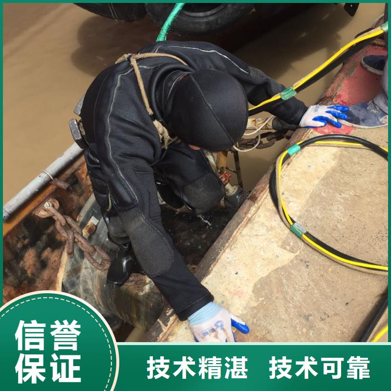 贵阳诚信水下测量公司 <潜水员安装气囊>-附近施工队