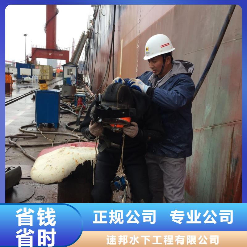 郑州市水下切割拆除公司-施工安全前提