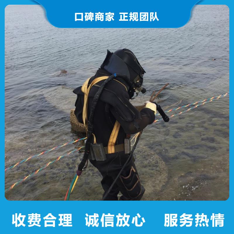 北京市水下打捞队-速邦水下堵漏公司