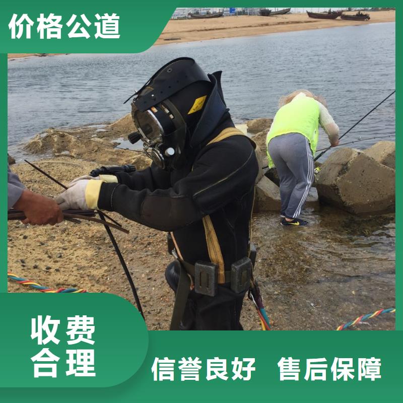 (速邦)郑州市水下打捞队-专业