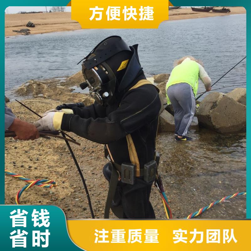 天津市水下管道安装公司-把握解决问题时间