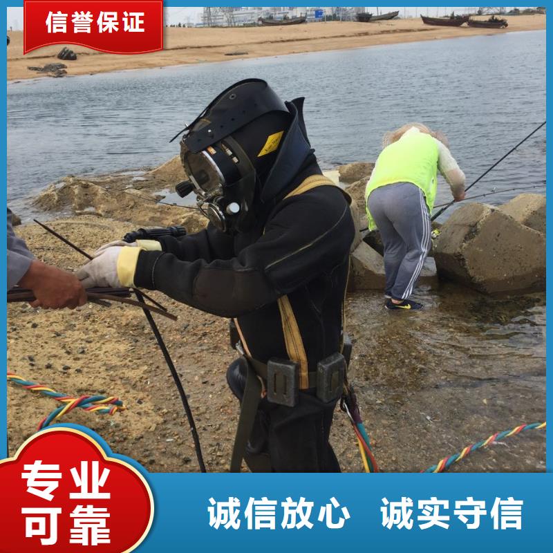 南京市水下管道安装公司-找当地有经验公司
