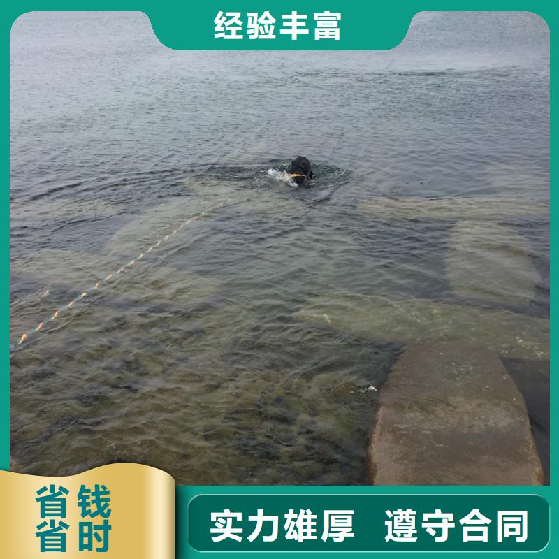 【速邦】济南市水下打捞队-说道就要做到
