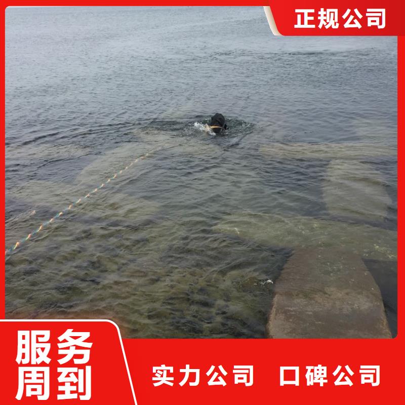 【速邦】武汉市水鬼蛙人施工队伍-找到有经验队伍