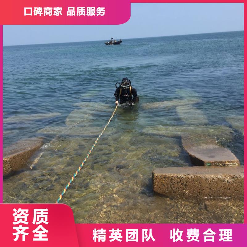 重庆市水鬼蛙人施工队伍-速邦潜水施工公司